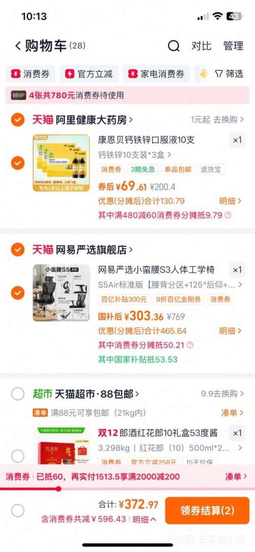 88VIPѡ S5Air׼ 幤ѧ +125+Ż֤