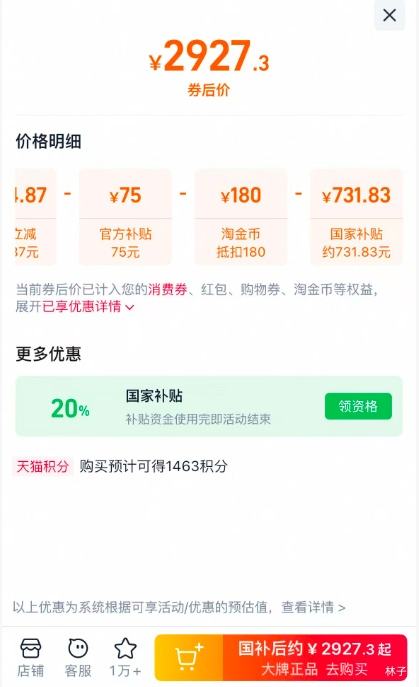  Ǻ3.0 ˮ ֱʽ͸ 1200G Ż֤