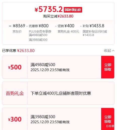 ޵PLUSHP/ Ӱ11 2025 16Ӣ R9-8945HX RTX5060 240Hz Ϸ 16G 1T ɫŻ֤