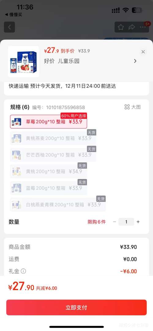  ζ Ц ζ 2.8g 200g ݮ 10Ż֤