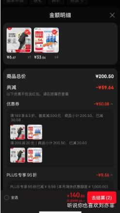 յ  ذףң125g*3֧+ˢ*1+*1+ˮ*3 4Ż֤