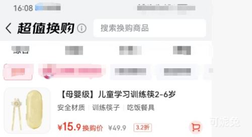 YEEHOO Ӣ ͯڿ ѧϰPPSUѵϰŻ֤