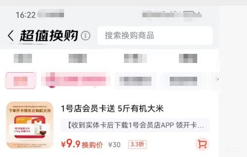 1ŻԱʵο  л5ʵ忨ջ1ŻԱAPPףŻ֤