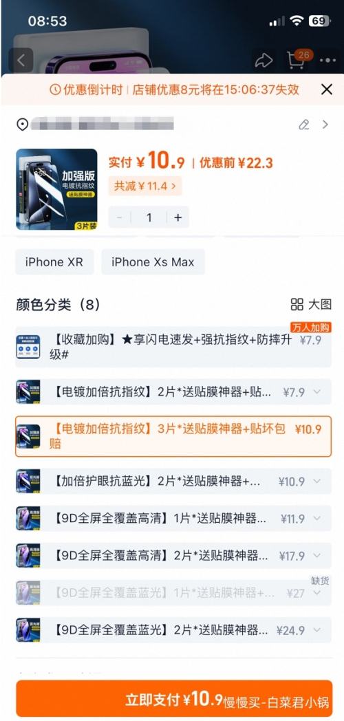 ħ ƻȫϵֻĤ3Ƭ+ ƼӱָŻ֤