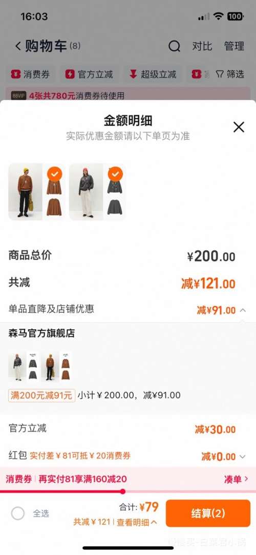 콵ɭ Ů˶ºϼ ѡ2Ż֤