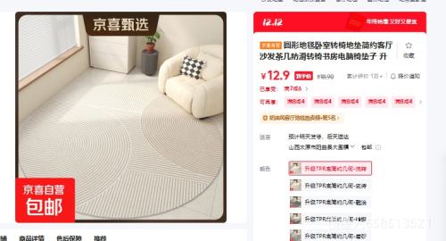 Բε̺תεصԼɳ輸ת鷿ε TPR׼Լ-ת ֱ80cmTPRסŻ֤