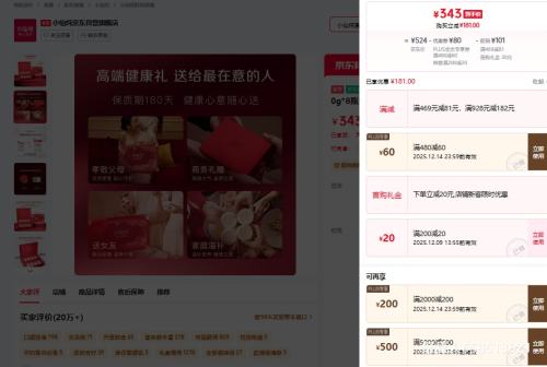 С 40g*8ƿ иʳ̲ƷŻ֤