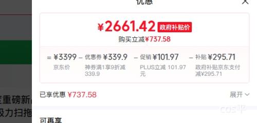 PLUS׼ 5 Pro ɨػ ˮŻ֤