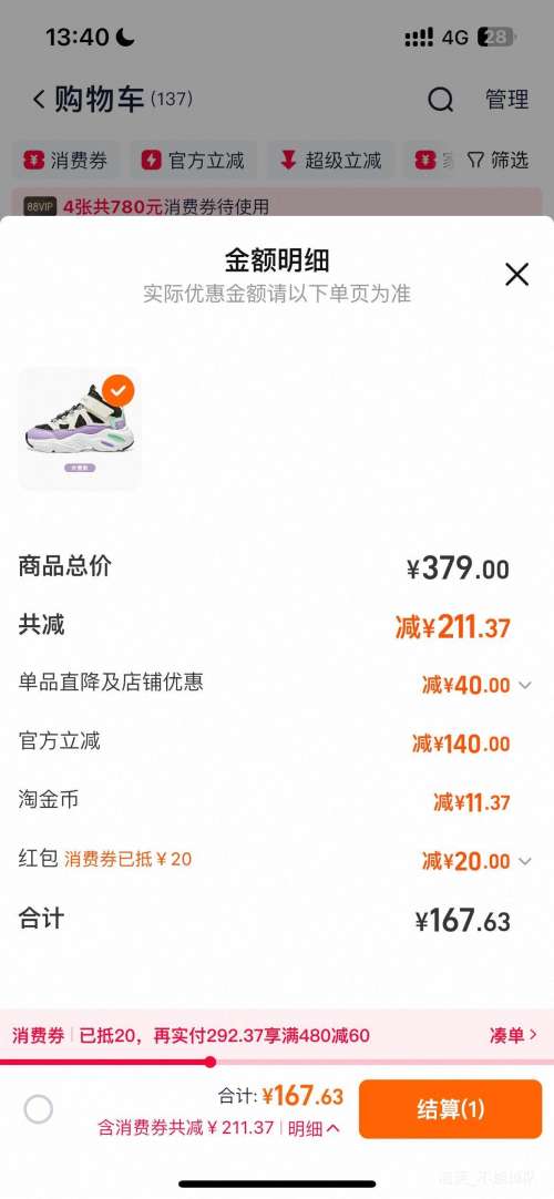 콵Skechers˹  ͯЬ  ֿʽѡŻ֤