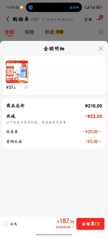 ٽۣԱ003 ȫװ׽ϳ12ֻ  Ż֤