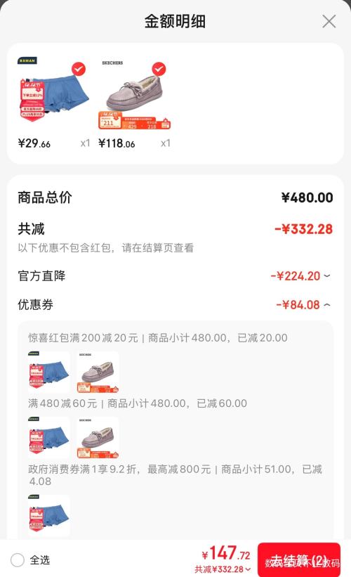 PLUSԱSKECHERS ˹ һŵָЬ 167687Ż֤