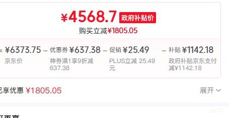 PLUSSkyworth/ά A6F Pro 75Ӣ  75A6F Pro ҼװһŻ֤