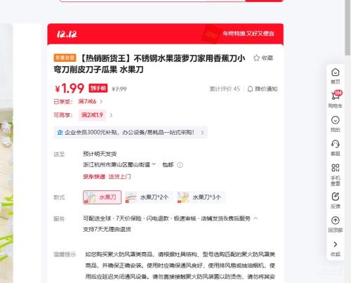 ˮܵ㽶С䵶ƤӹϹ ˮŻ֤