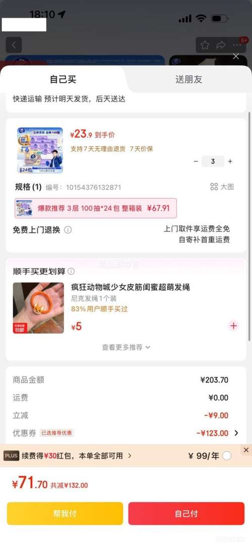 άVindaֽ ѹ3ֽ 3 100*24 װŻ֤