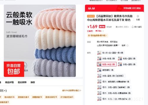  ͬ   ǹëϴ  ɫ+װ 2Ż֤