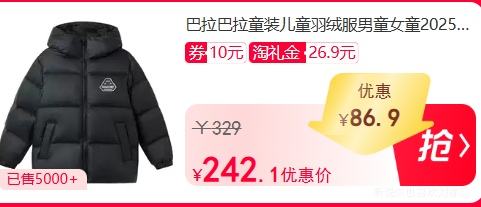 콵88VIP ͯװͯ޷ͯŮͯ2025궬װůӺŻ֤