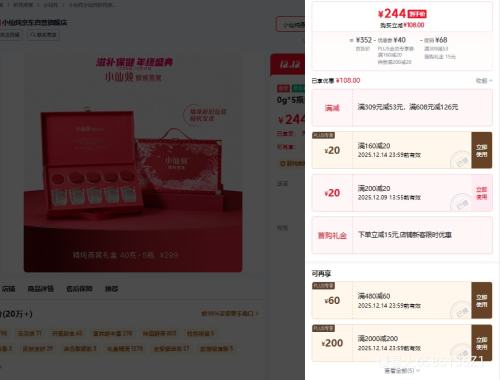 С 40g*5ƿ иʳ̲ƷŻ֤