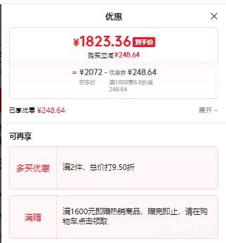 ٷ 갢Ƭ240gװ  Ż֤