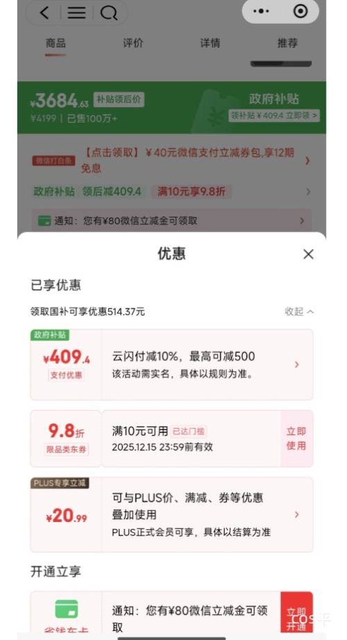 ΢СPLUSapple/ƻ iPad Air7 2025 11Ӣ ƽ M3оƬ ɫ WLAN256GŻ֤