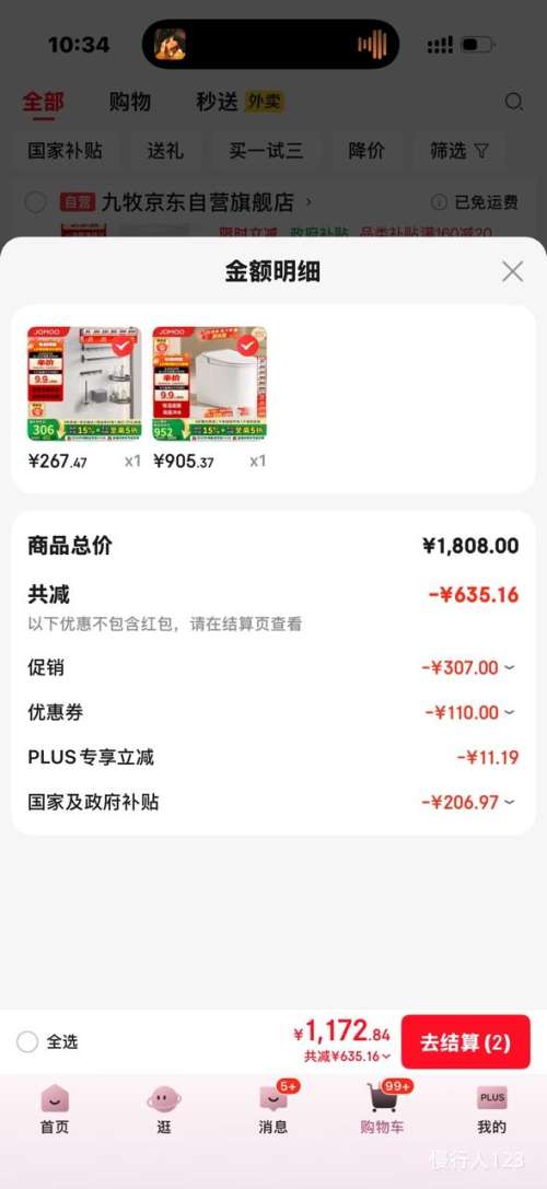 JOMOOˮȦͰ 400ӾSQ5342-SA-CJM400Ż֤