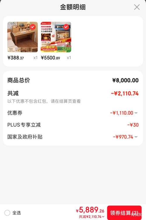 PLUSԱMidea  GR7S Ƕʽ΢һ 78LŻ֤