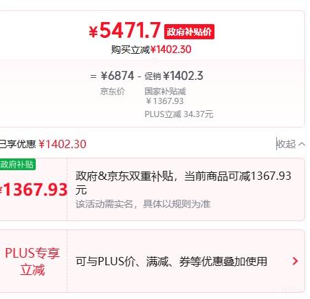 PLUSF7 Pro 4K̨ͶӰ ø廤ɫ ҼͥܵӰԺ 3000lm 4+64GŻ֤