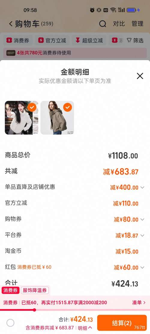 88VIP Ůװ ̿޷ Ů  ñů ñŻ֤