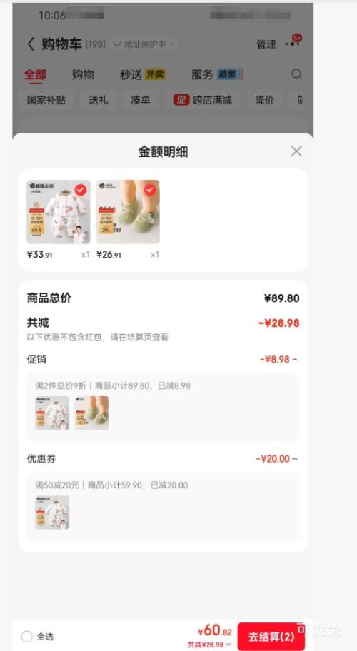 ˹ Ӥ ɭ־ֲ п 80cmŻ֤