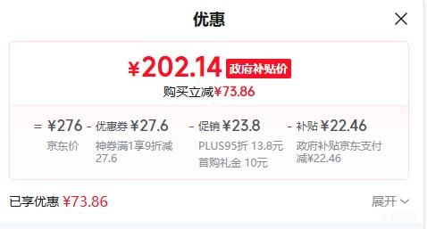 PLUSSUPOR/ղ SP503A ƱڻŻ֤