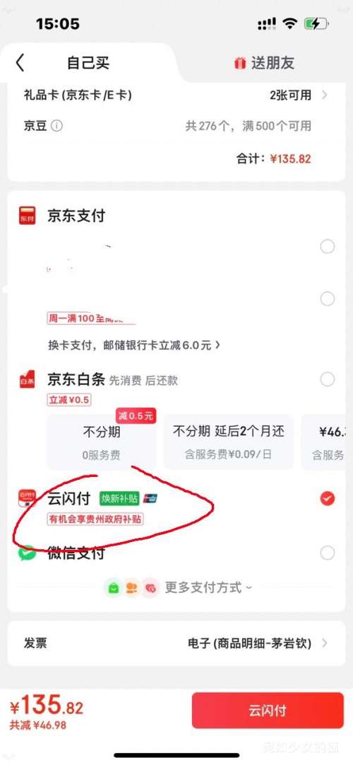 PLUSԱWalch ¶ʿ laϴҺ ľ12 ȫƿװ3L+2L+1L) *2Ż֤