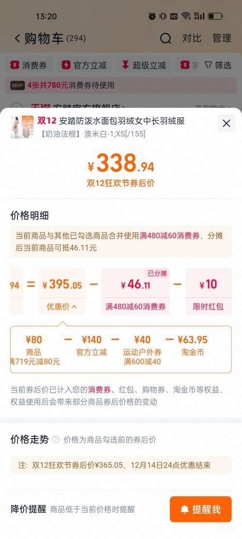 ̤ٷ  г ñ޷ Ůʿ 2025 ˮ ѼޱůŻ֤