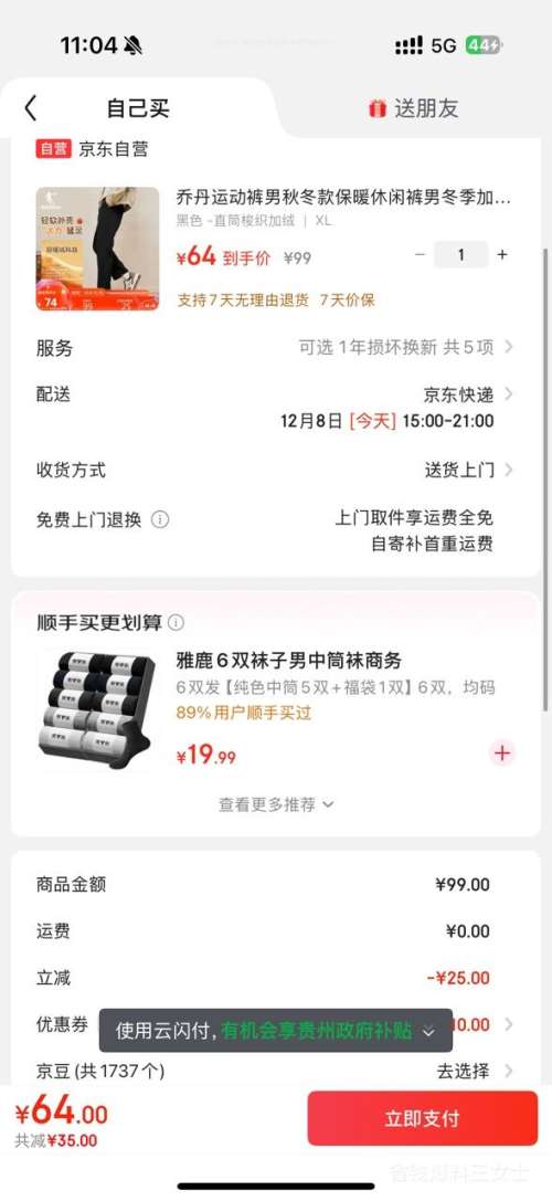 ٽۣǵ ˶ ﶬůп Ӻ޿ ֱͲŻ֤