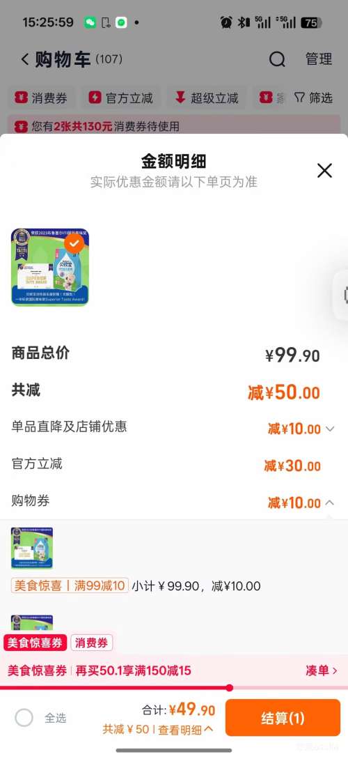 ŷ 0ǻװ 450g*1Լ110ţŻ֤