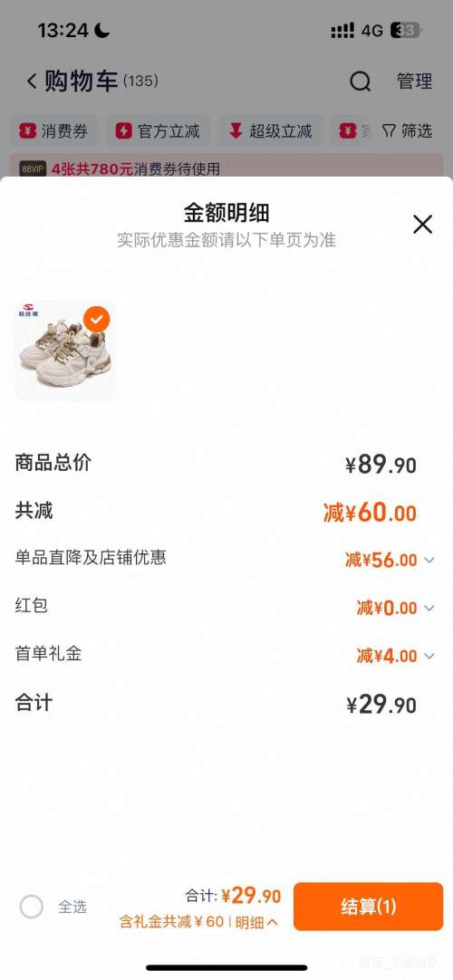 콵88VIPٽۡ׹  ͯ˶Ь  ֿʽѡֿʽȱɫGS8272 ļ桿Ż֤