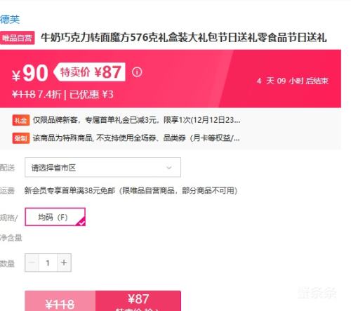 ܽ ţɿתħ576װʳƷŻ֤