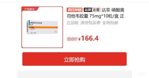  ˾Τ 75mg*10/ ƷŻ֤