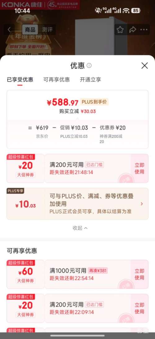  183 ˫  BCD-183GB2SU Ż֤