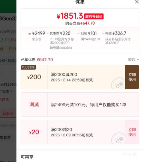 ٽۡPLUSHonor/ҫ GT2 Pro 12.5Ӣ ƽ Ӱ 8GB+128GBŻ֤