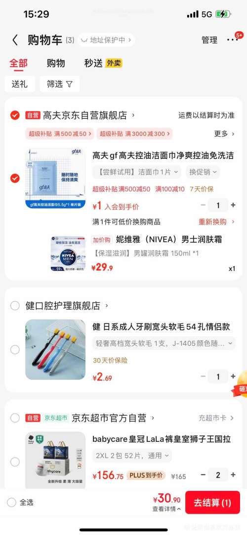 軻ά ʿ˪150ml Ż֤