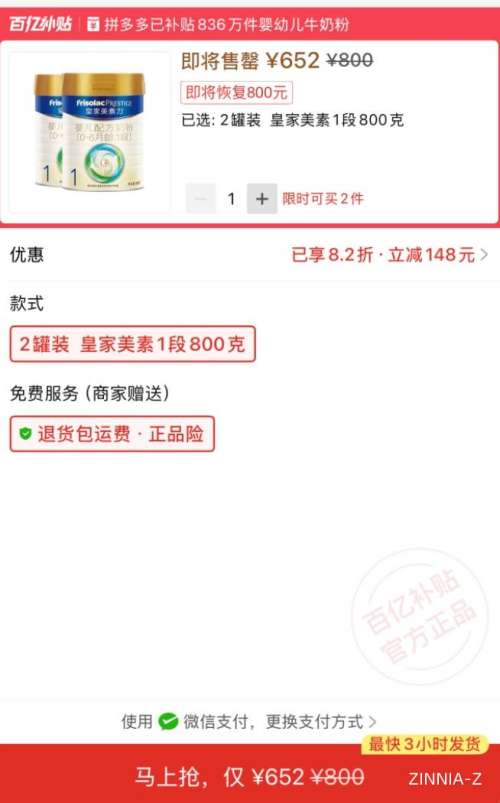 ؼѶ ʼؼѶ 1Σ800g2Ż֤