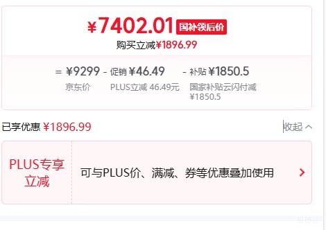 ޵PLUSLenovo/ R7000P 2025 9 8940HX RTX5060 240Hz Ϸ 16G 1T ɫŻ֤