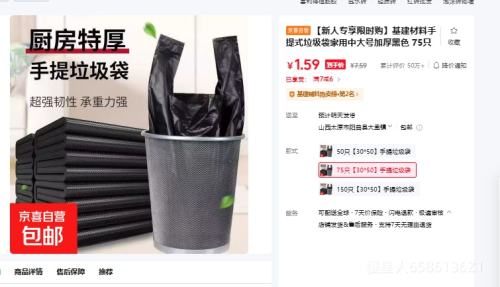  ʽдżӺɫ 75ֻ30*50Ż֤