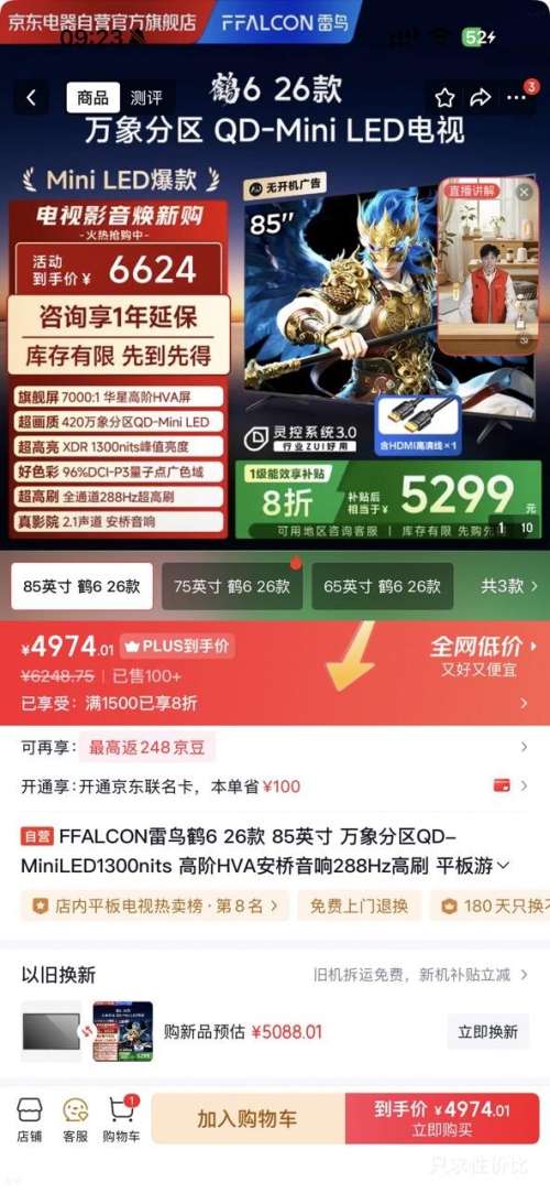 FFALCON/ 6 26 85Ӣ  85R69AŻ֤