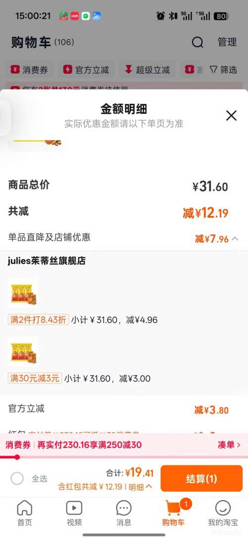 ԭװ ˿֥ʿҼı 20Ż֤