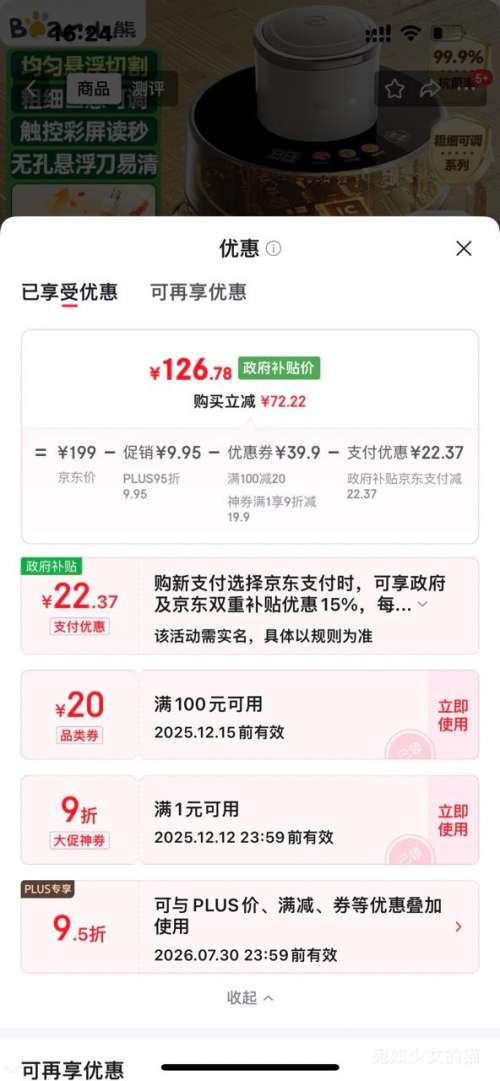 PLUSٽۣBear С  2L QSJ-F03X2 ˫Ż֤