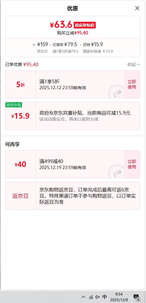 ٽۣ´Royalstar304Ӻ ܶʱ99ӡ˫ 30cmŻ֤