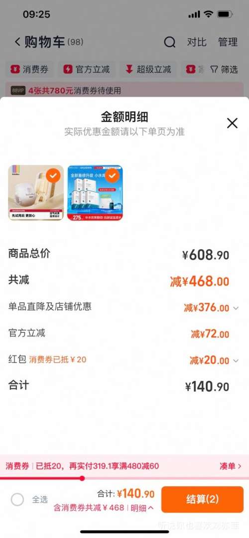 յ88VIP ĤСˮpro ˮʪƷ޻55ƬƷ5ƬŻ֤