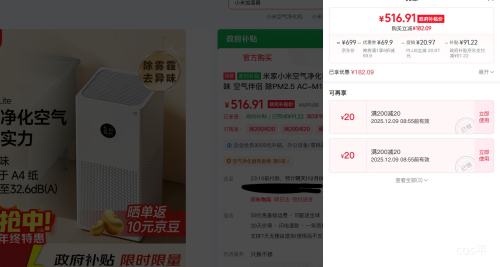 ٽۡPLUS׼С׿4lite PM2.5 AC-M17-SCŻ֤