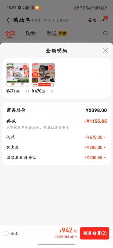 ٽۣB100Pro 幤ѧΰ칫ε˹ѧξ羺ιҲŻ֤