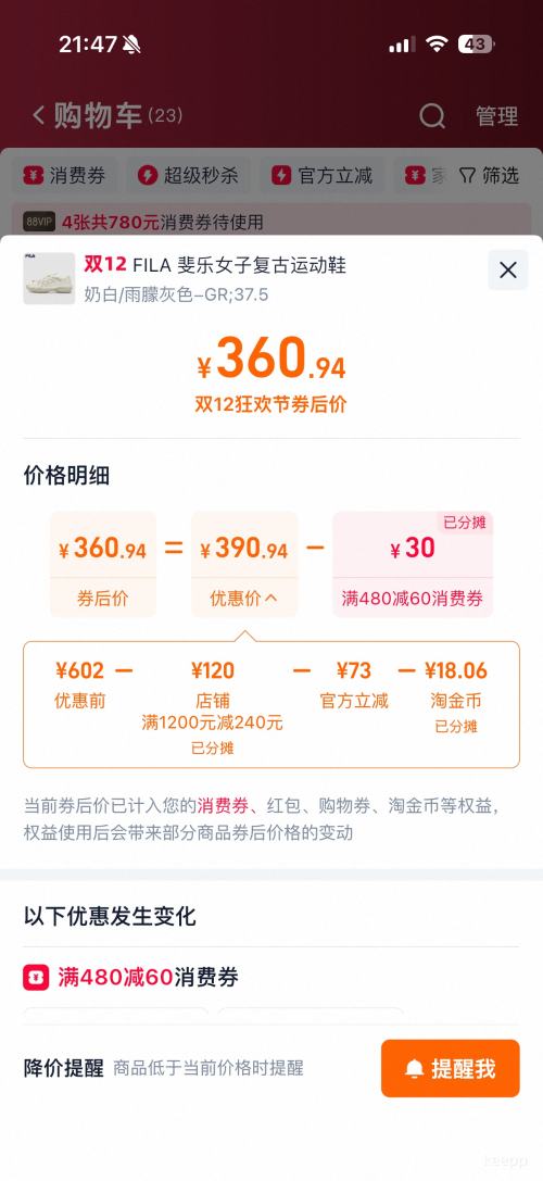 ٽۡ88VIPFILA  ŮЬЬϵЬŻ֤